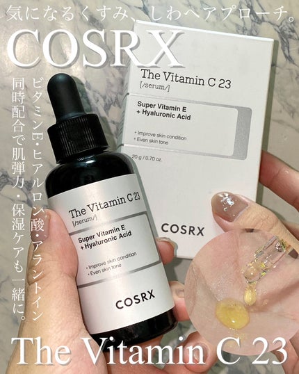RXザ・ビタミンC23セラム/COSRX/美容液を使ったクチコミ(1枚目)