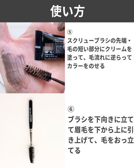 アクアレジスト ブロウスカルプター/MAKE UP FOR EVER/アイブロウペンシルを使ったクチコミ(5枚目)