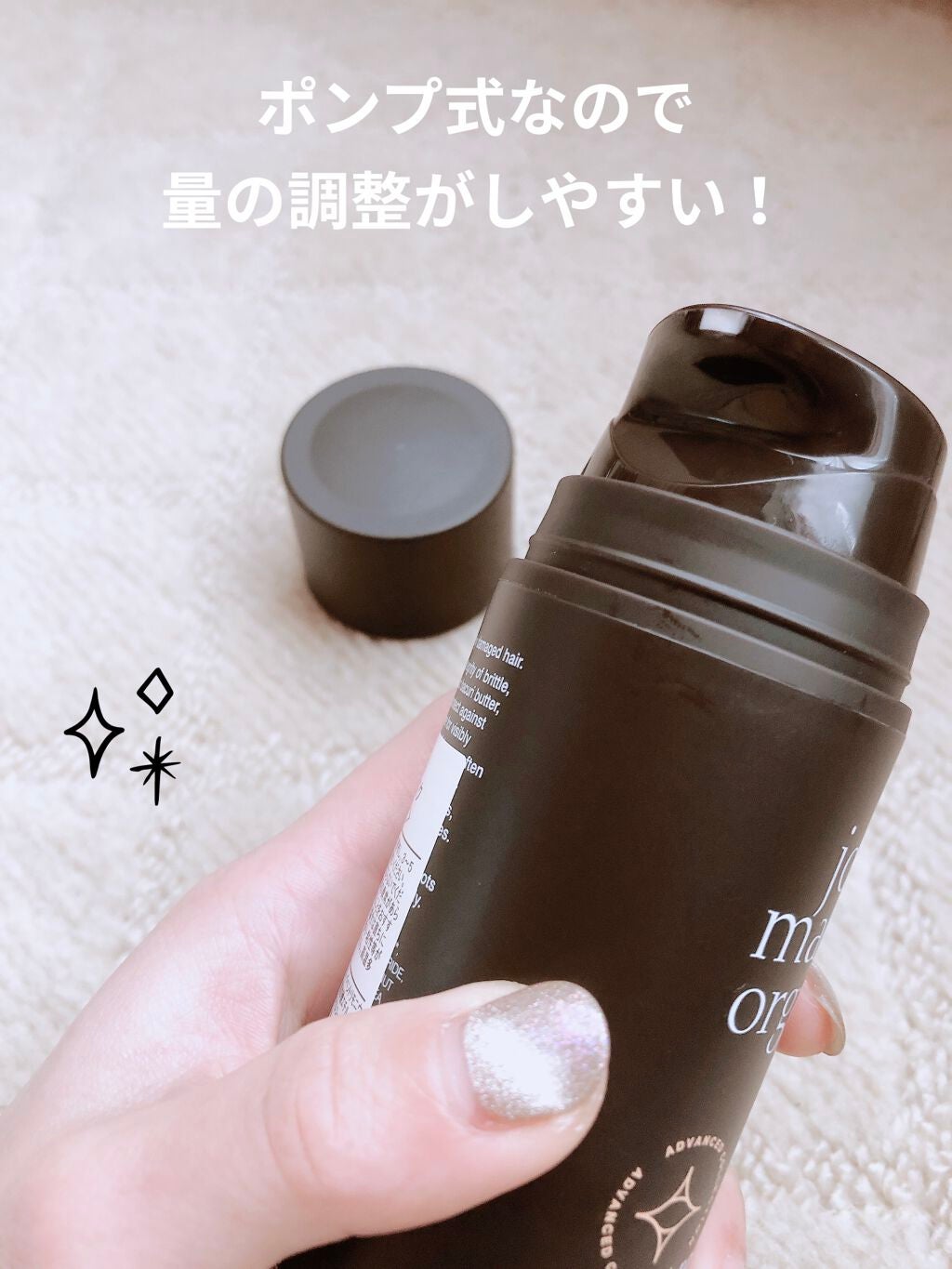 H&Hリペアヘアマスク/john masters organics/ヘアマスク・ヘアパックを使ったクチコミ(4枚目)