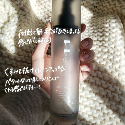 ブライトニングローション/F organics(エッフェ オーガニック)/化粧水を使ったクチコミ(2枚目)