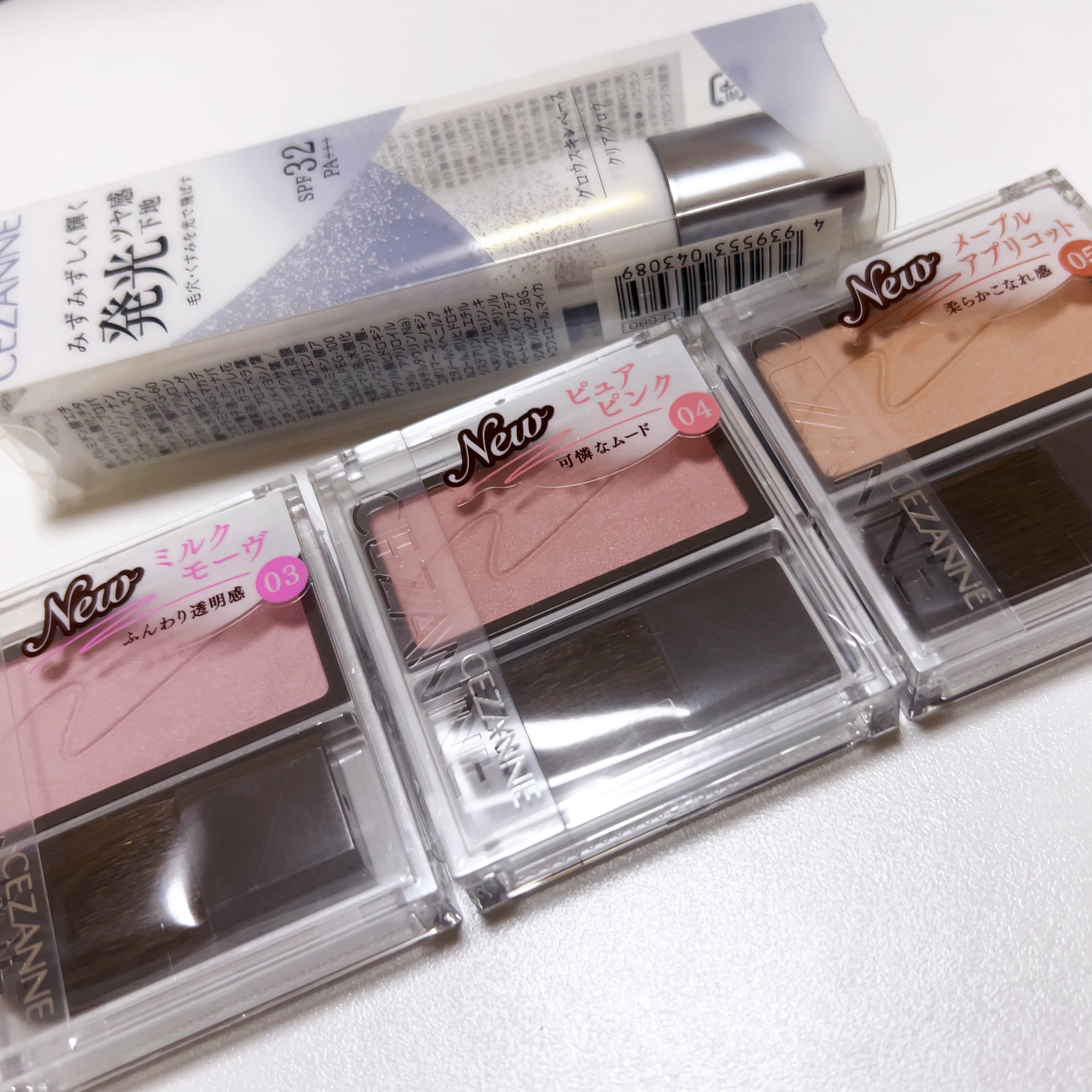 グロウスキンベース/CEZANNE/化粧下地を使ったクチコミ（1枚目）