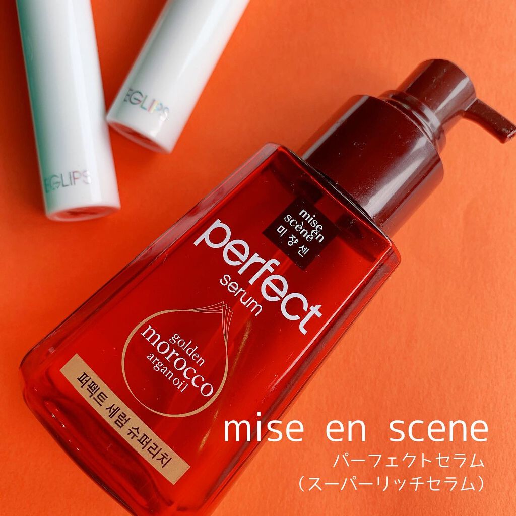 パーフェクト セラム リッチ/miseenscene/ヘアオイルを使ったクチコミ(5枚目)