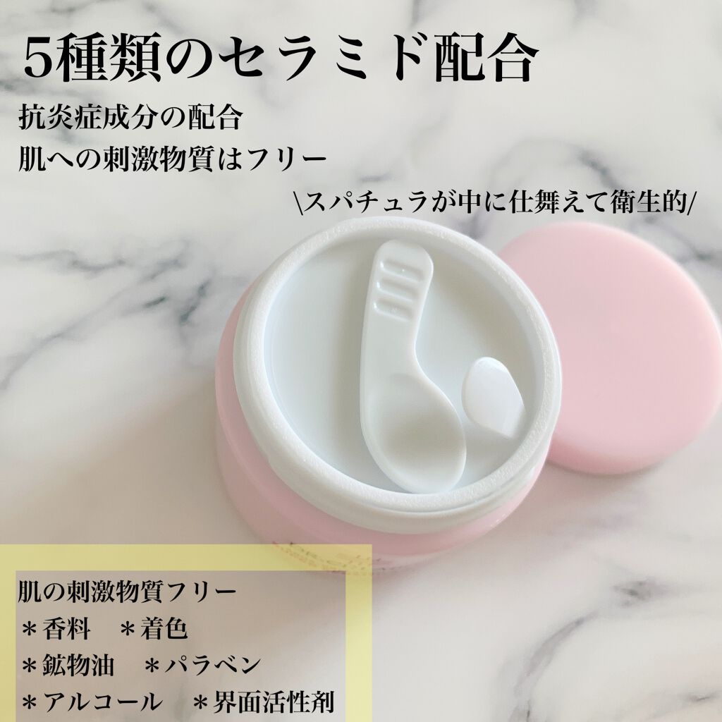 薬用アクアコラーゲンゲル スーパーセンシティブEX/ドクターシーラボⓇ/オールインワン化粧品を使ったクチコミ（2枚目）