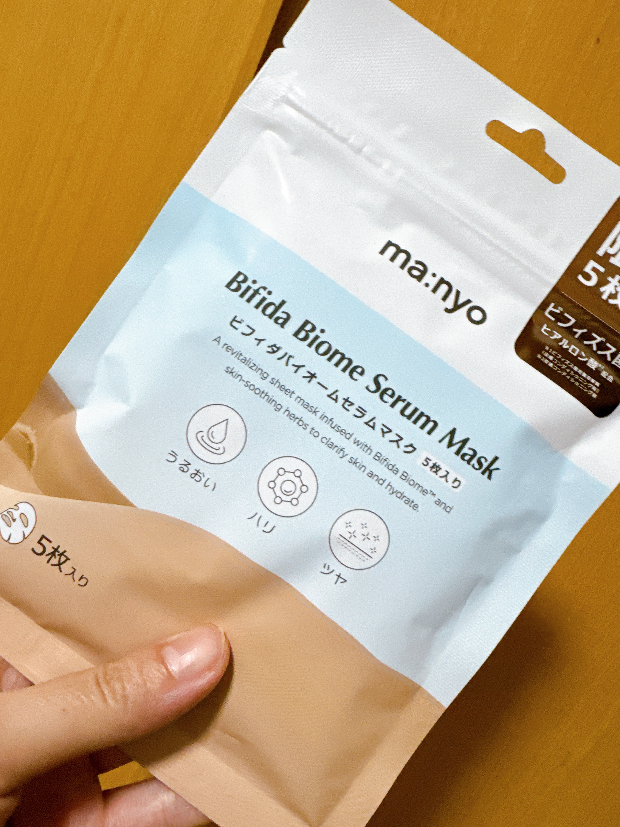 ビフィダバイオームセラムマスク/manyo/シートマスク・パックを使ったクチコミ（1枚目）