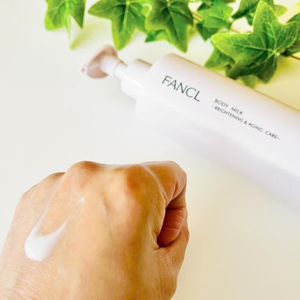 ボディミルク ブライトニング&エイジングケア<医薬部外品>/ファンケル/ボディミルクを使ったクチコミ(6枚目)