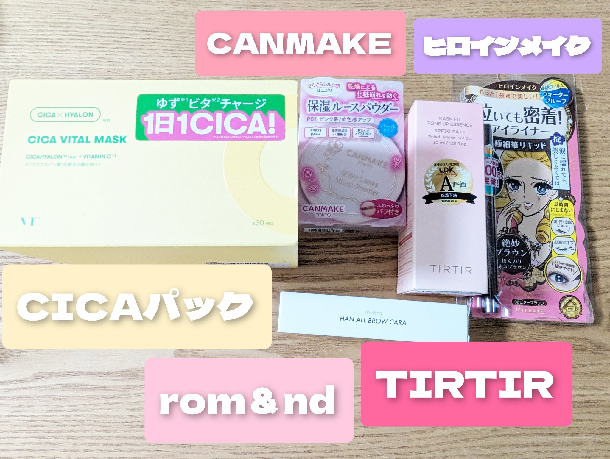 シカバイタル マスク/VT/シートマスク・パックを使ったクチコミ（2枚目）