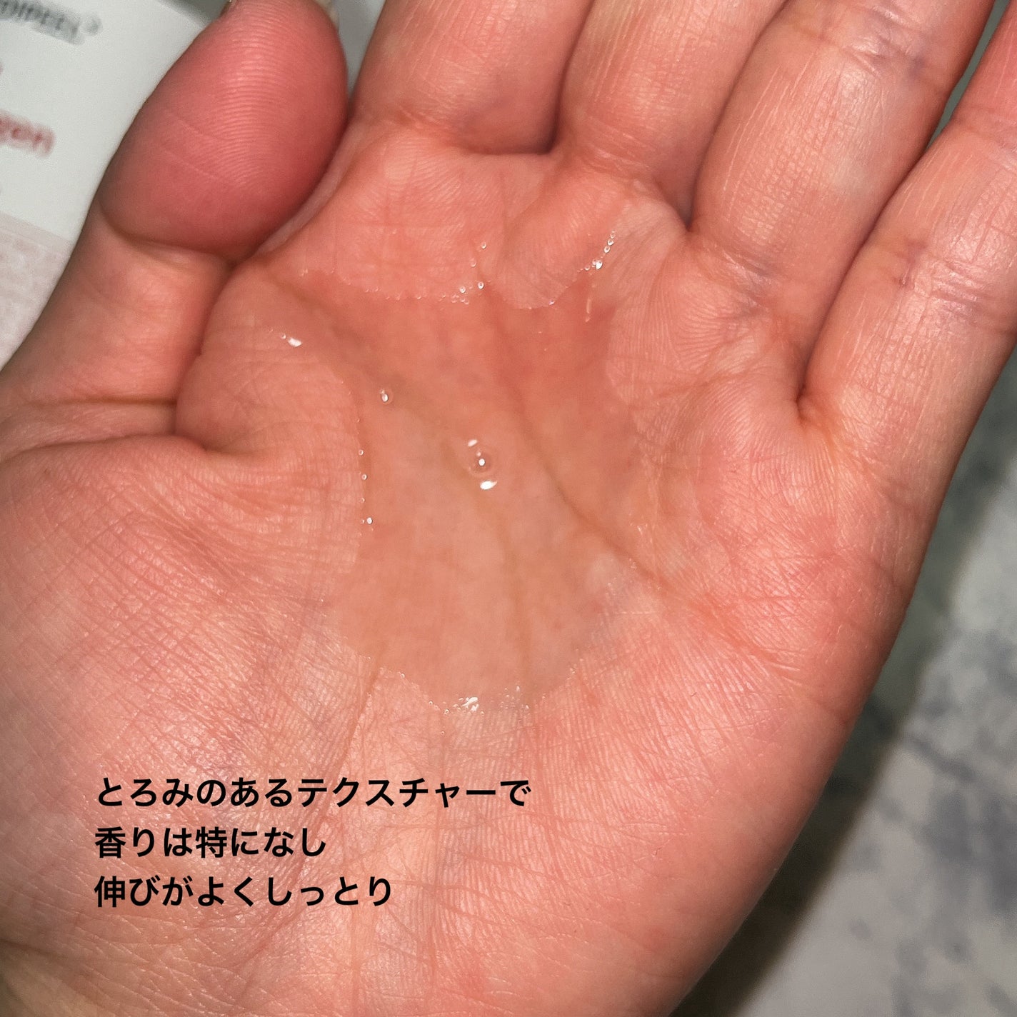 みっちゃんママ on LIPS 「毛穴もキメも水分、弾力ケアしたい方にオススメ🙋♀️─────..」(3枚目)