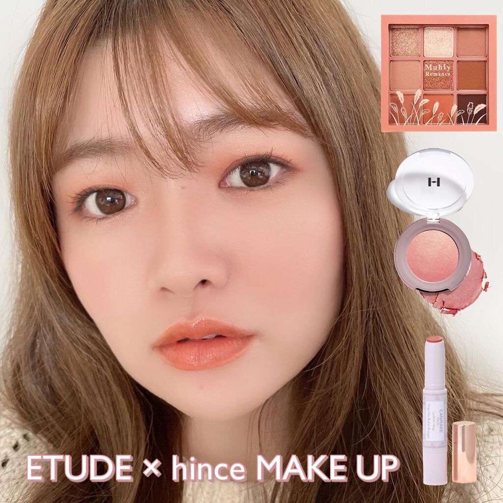 ステイオンバームルージュ/キャンメイク/口紅を使ったクチコミ（1枚目）