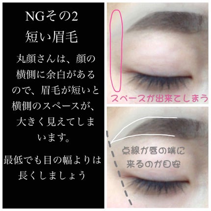 ニュアンスアイブローマスカラ/インテグレート/眉マスカラを使ったクチコミ(3枚目)