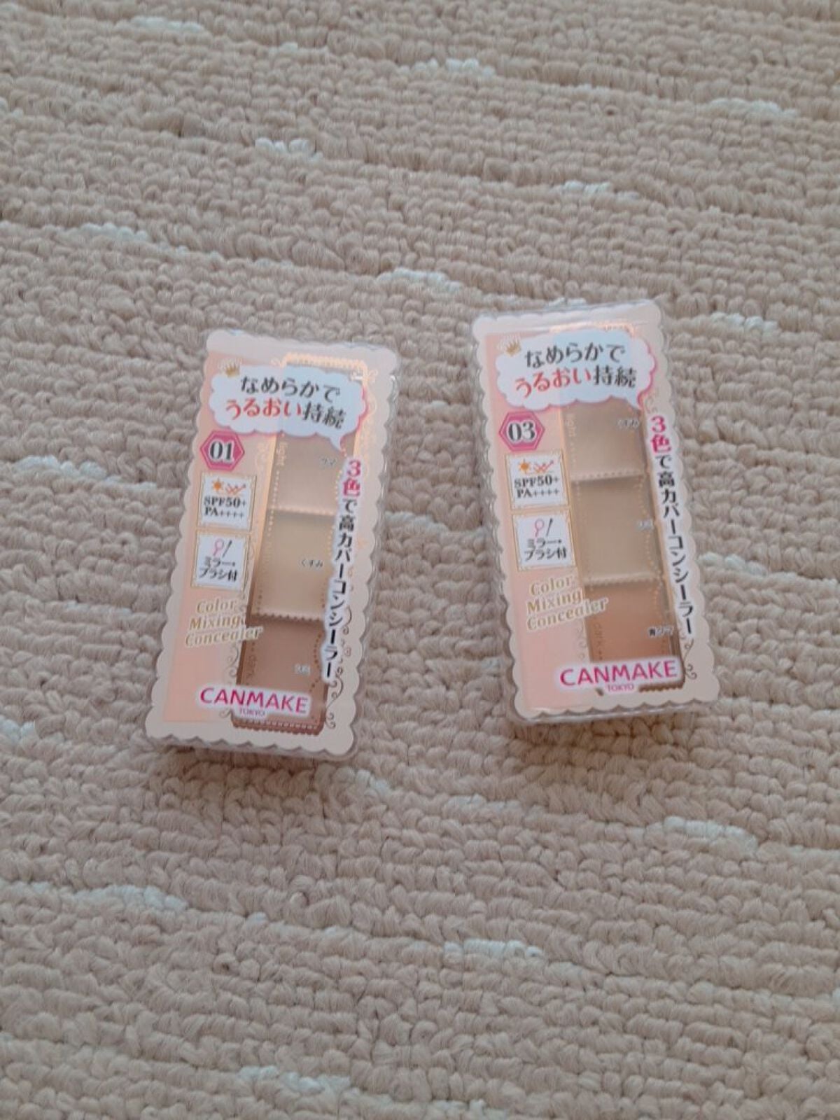 カラーミキシングコンシーラー/キャンメイク/パレットコンシーラーを使ったクチコミ(1枚目)