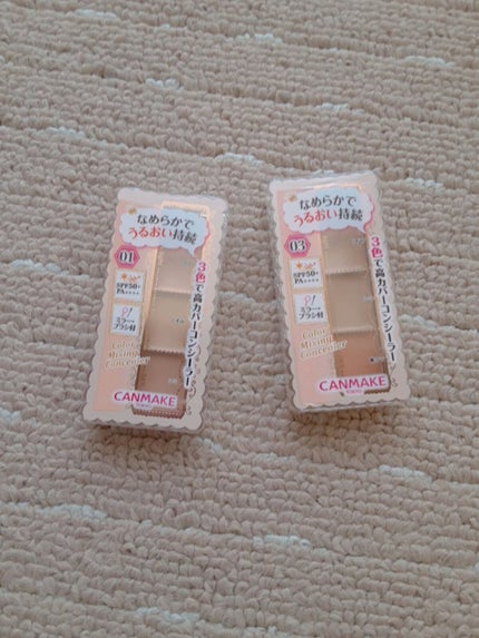 カラーミキシングコンシーラー/キャンメイク/パレットコンシーラーを使ったクチコミ(1枚目)