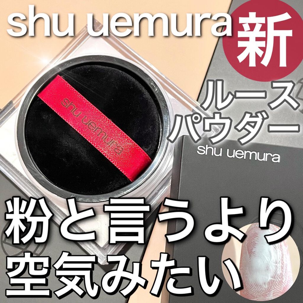 （旧）アンリミテッド ラスティング フルイド/shu uemura/リキッドファンデーションを使ったクチコミ（1枚目）