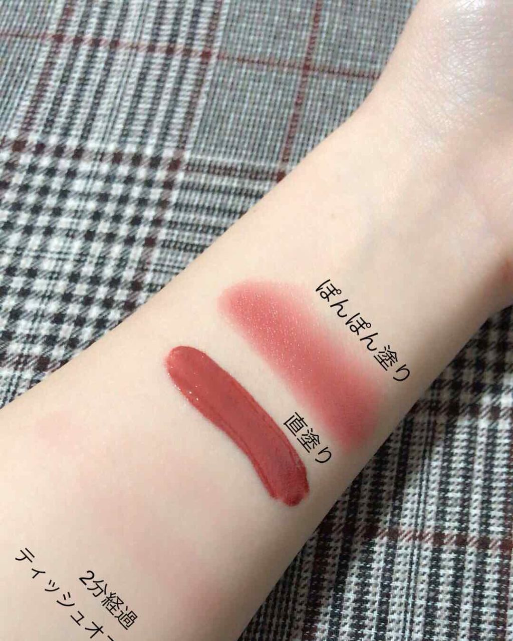 カラーティントリップ/CEZANNE/リップティントを使ったクチコミ（2枚目）