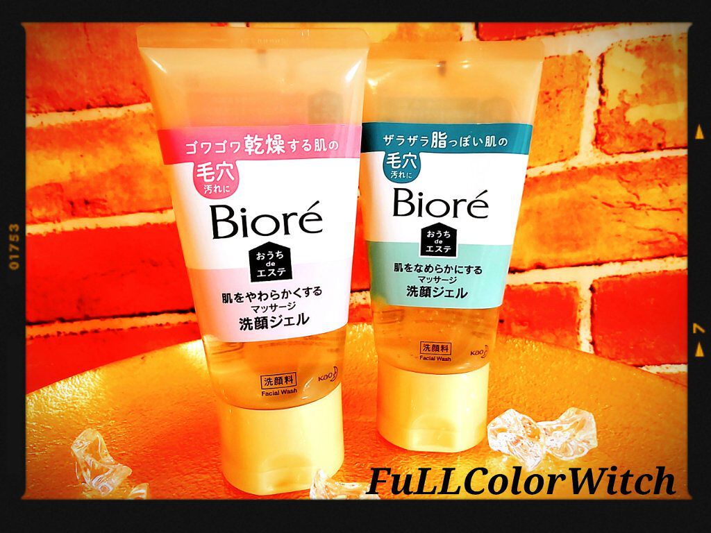 おうちdeエステ 肌をやわららかくする マッサージ洗顔ジェル/ビオレ/その他洗顔料を使ったクチコミ（1枚目）