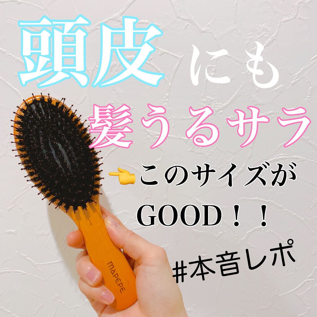 つやつや天然毛のミックスブラシ/マペペ/ヘアブラシ by チェル@健康オタク