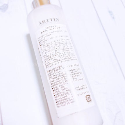 A-セラーバリアートナー/エルツティン/化粧水を使ったクチコミ(4枚目)