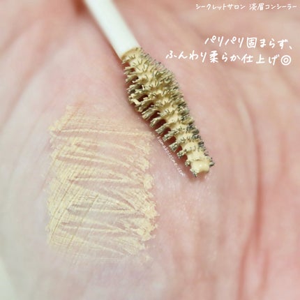 æ·¡çã³ã³ã·ãŒã©ãŒ/ã·ãŒã¯ã¬ãããµãã³/çãã¹ã«ã©ã䜿ã£ãã¯ãã³ãïŒ4æç®ïŒ