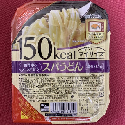 自己紹介/雑談/その他を使ったクチコミ(1枚目)