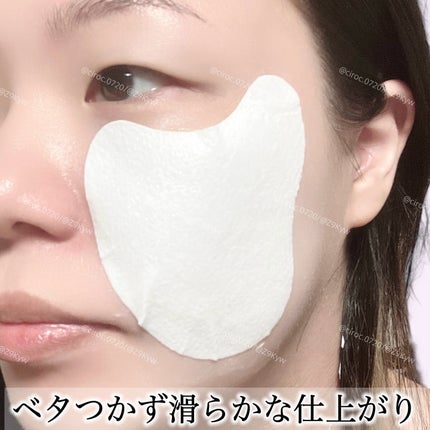 メラジュランホワイトトーニングフィルム/MEDITHERAPY/シートマスク・パックを使ったクチコミ(9枚目)