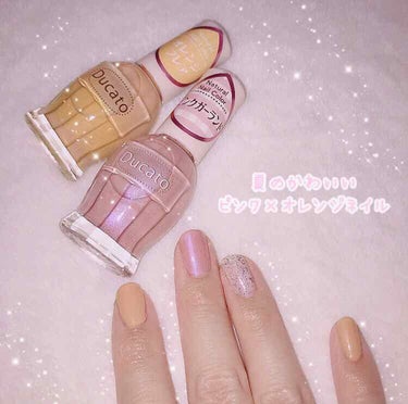 .
.
.
またまたネイルです💅🏻✨ 笑
.
.
夏の オレンジ × ピンクネイル 💕
.
に、キラキラをつけただけ︎︎︎︎︎☺︎笑
.
.
色とかテキトーに決めただけやけど
可愛く仕上がった☺️💕
.