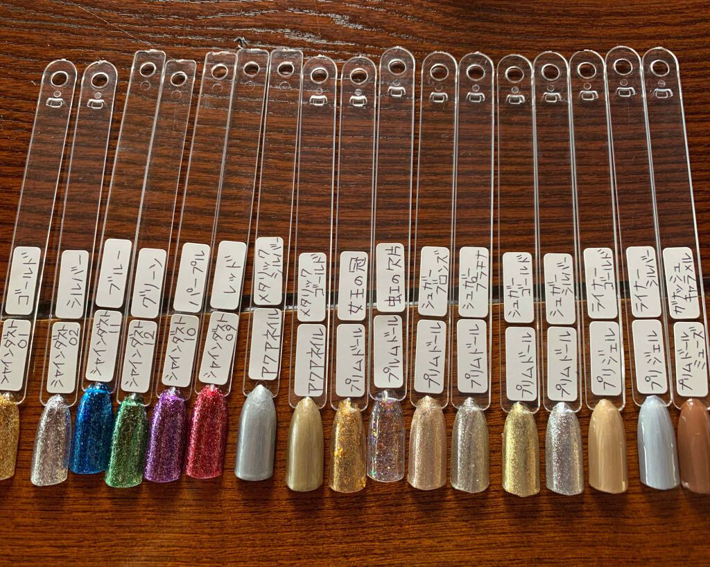 プリムドール/プリジェル/ジェルネイルを使ったクチコミ(2枚目)