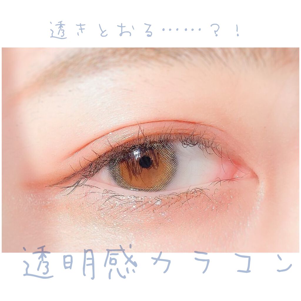 

N's COLLECTION
# CIDER



こちらは渡辺直美さんプロデュースカラコンです！
以前から購入しようか迷っていたのですが、先日のQoo10のセールで購入しました☺️

二箱＋選べるおまけがついて2800円でした！
左右