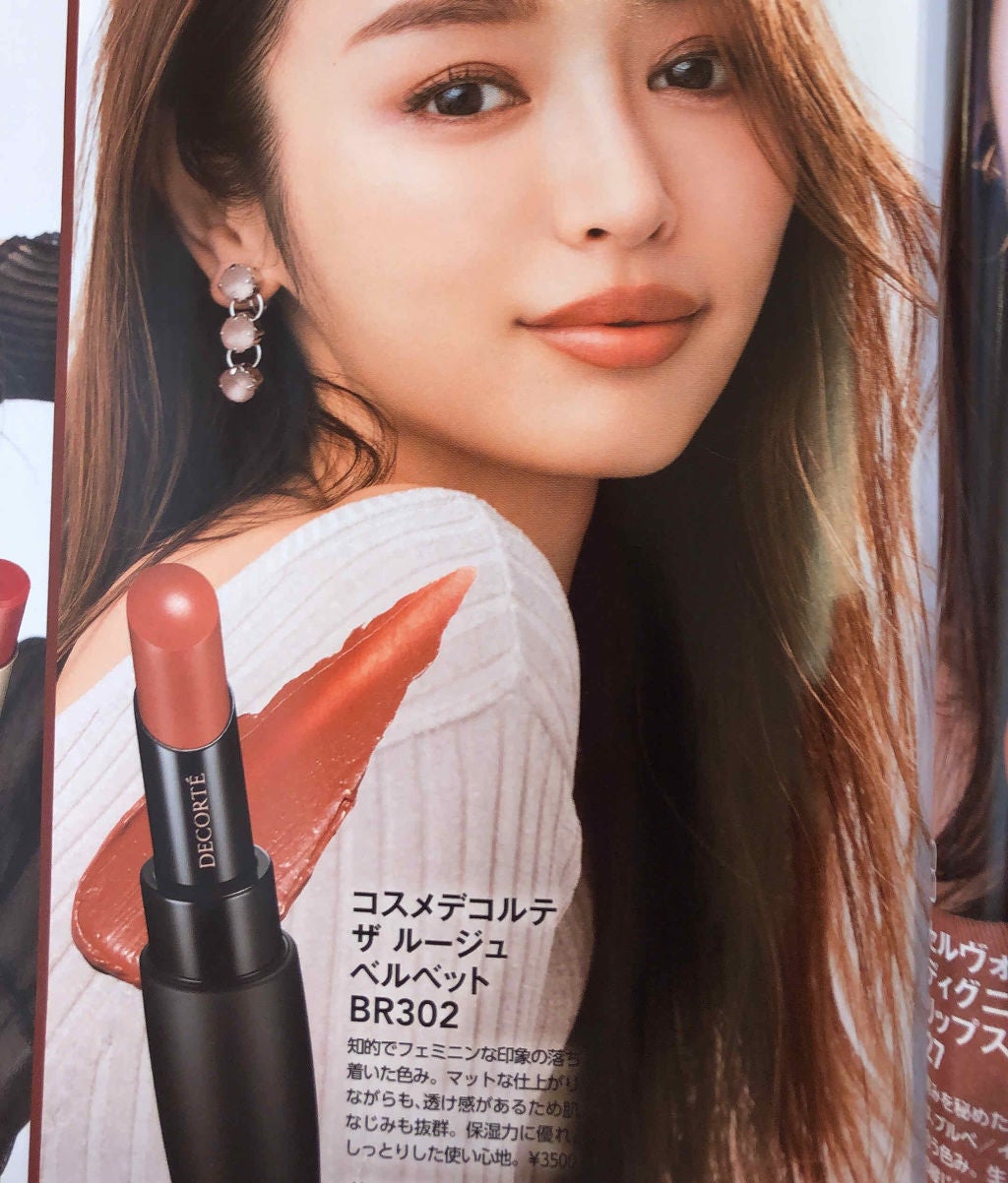 ザ ルージュ ベルベット/DECORTÉ/口紅を使ったクチコミ(2枚目)