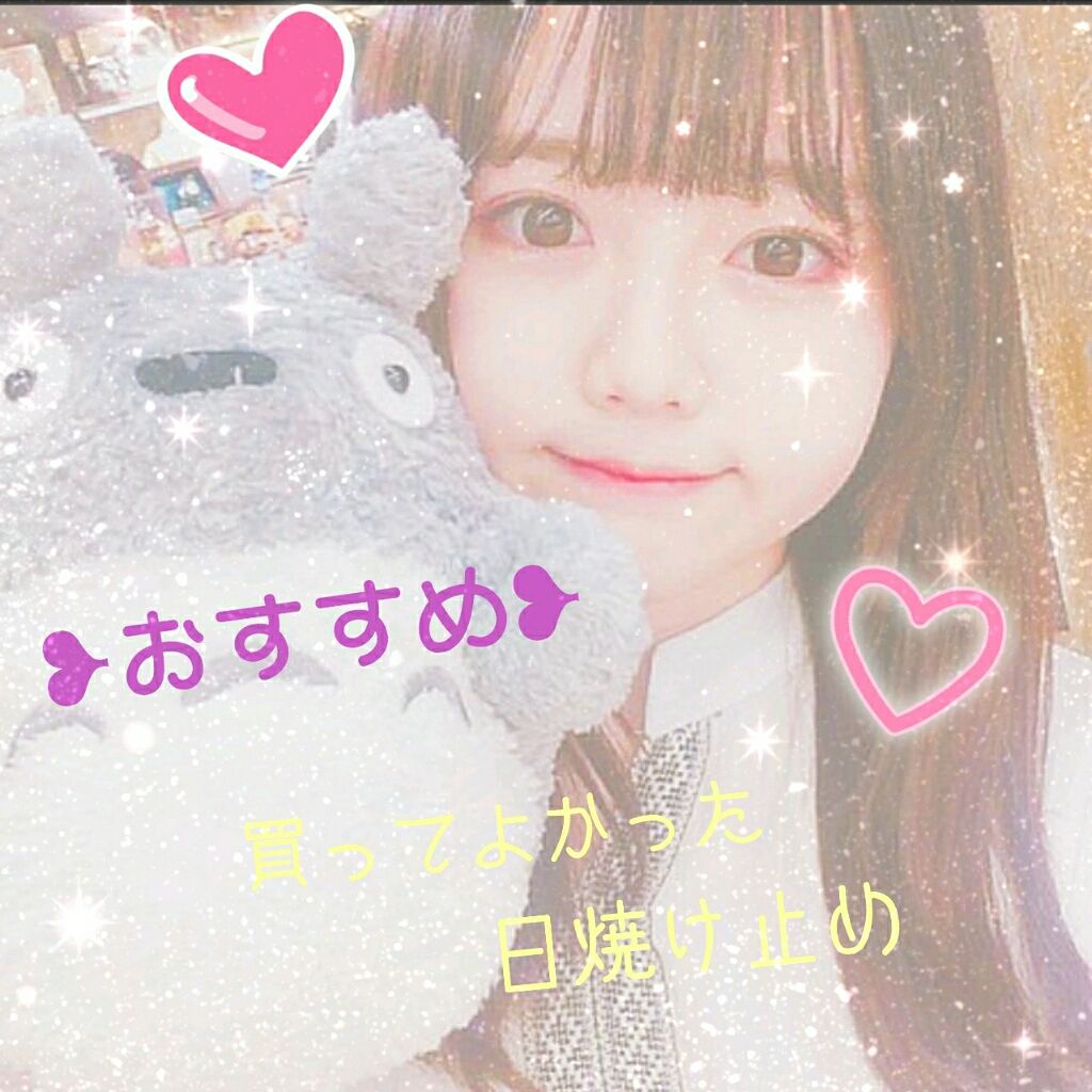 スキンアクア トーンアップUVエッセンス/スキンアクア/日焼け止めクリームを使ったクチコミ(1枚目)