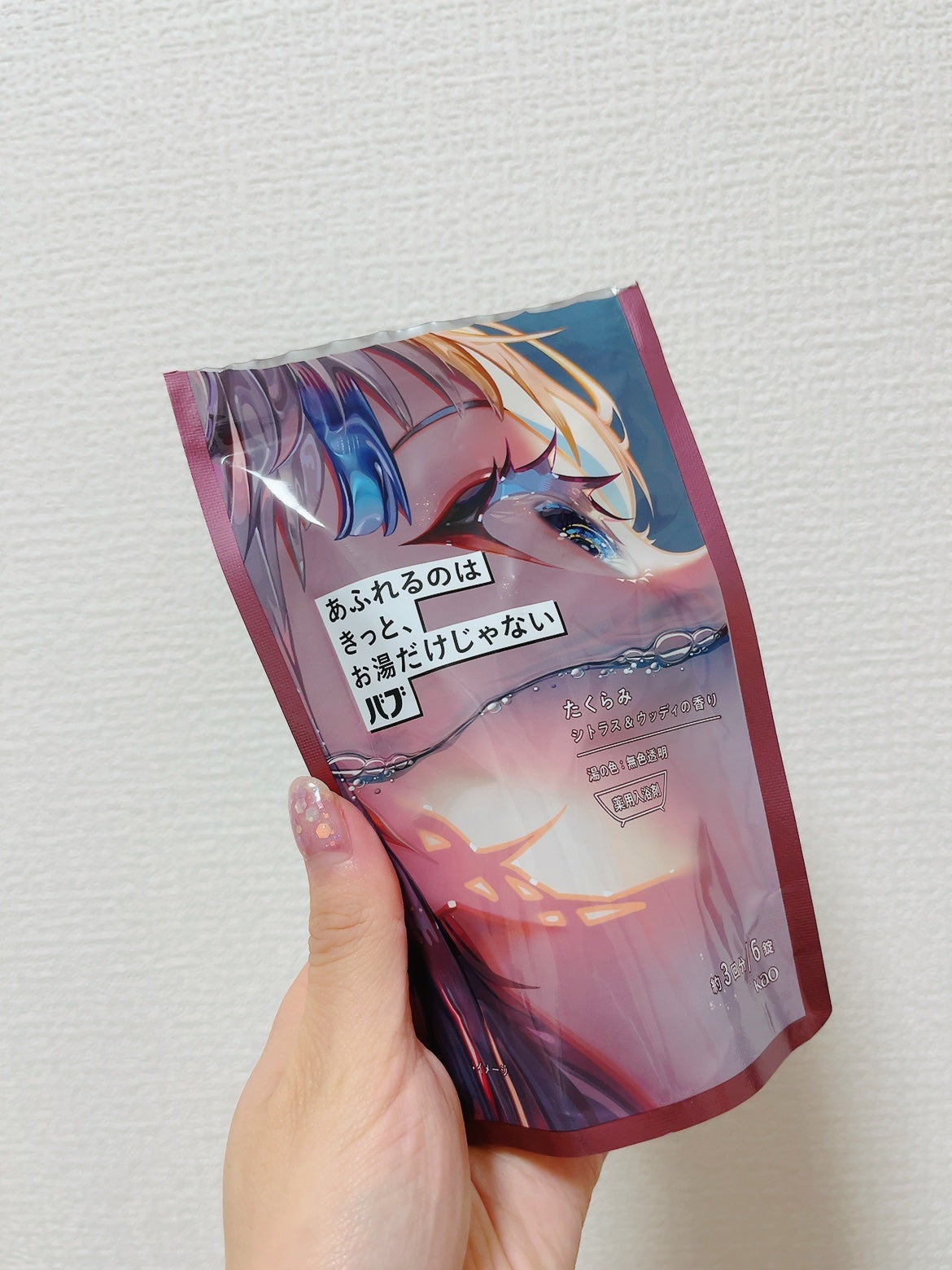 バブ あふれるのはきっと、お湯だけじゃない たくらみ シトラス&ウッディの香り/バブ/炭酸系入浴剤を使ったクチコミ(2枚目)