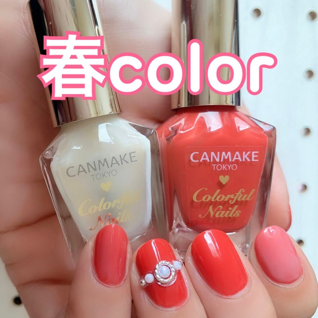 カラフルネイルズ/キャンメイク/マニキュアを使ったクチコミ(1枚目)