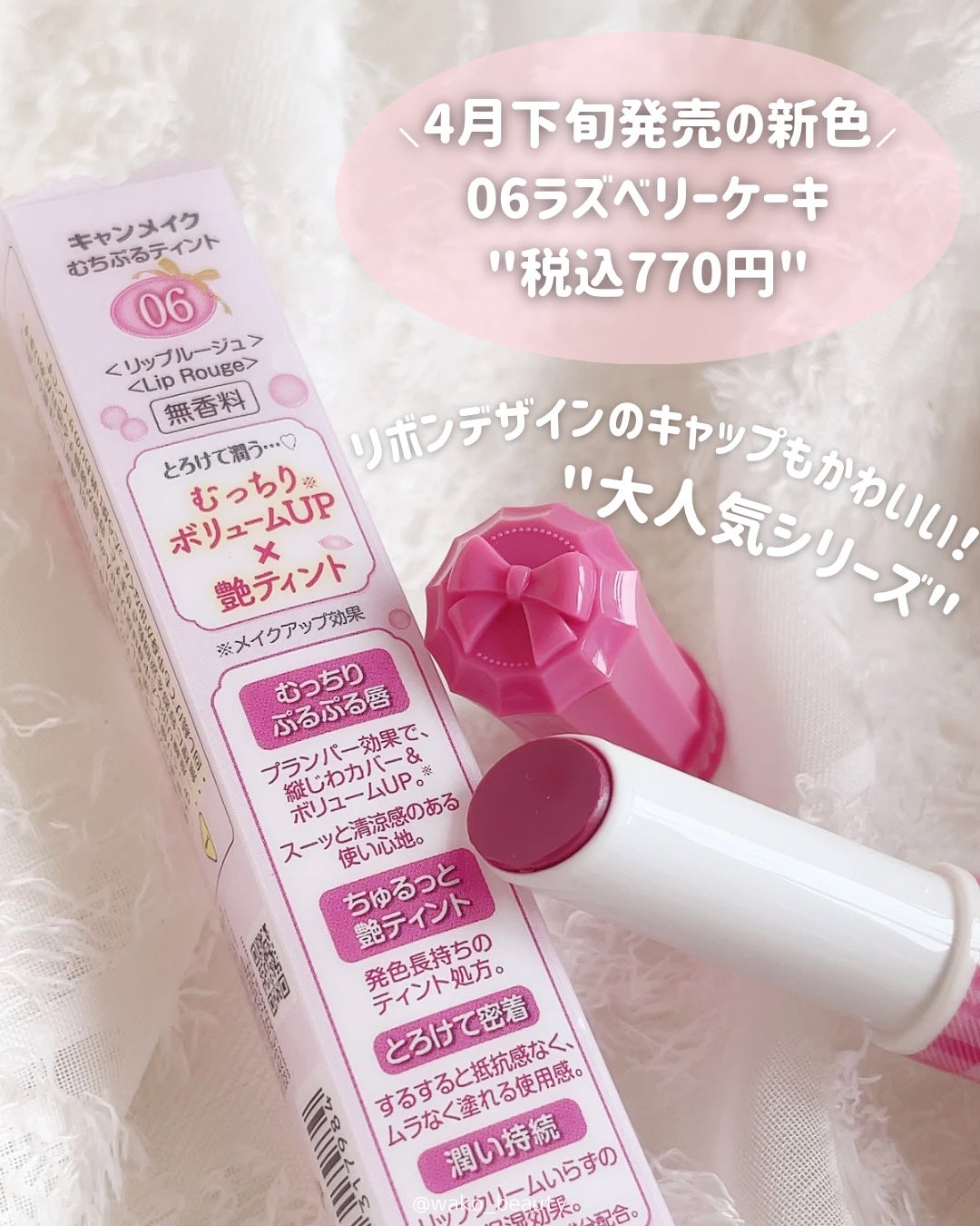 ãã¡ã·ããã£ã³ã/ãã£ã³ã¡ã€ã¯/ãªãããã£ã³ãã䜿ã£ãã¯ãã³ãïŒ2æç®ïŒ