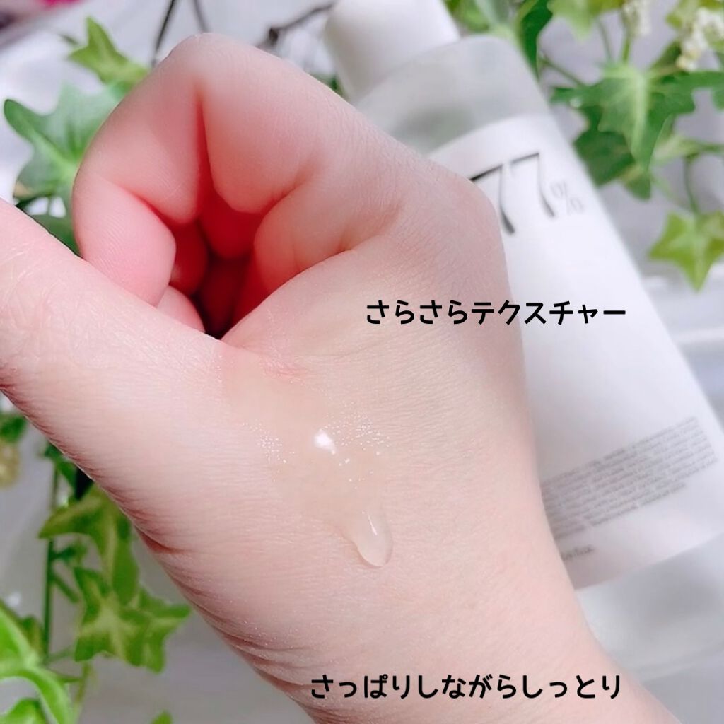 ドクダミ 77 スージングトナー/Anua/化粧水を使ったクチコミ（3枚目）