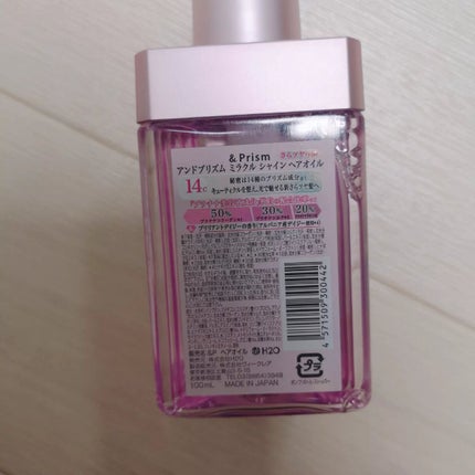ミラクル シャイン ヘアオイル/&Prism/ヘアオイルを使ったクチコミ(2枚目)