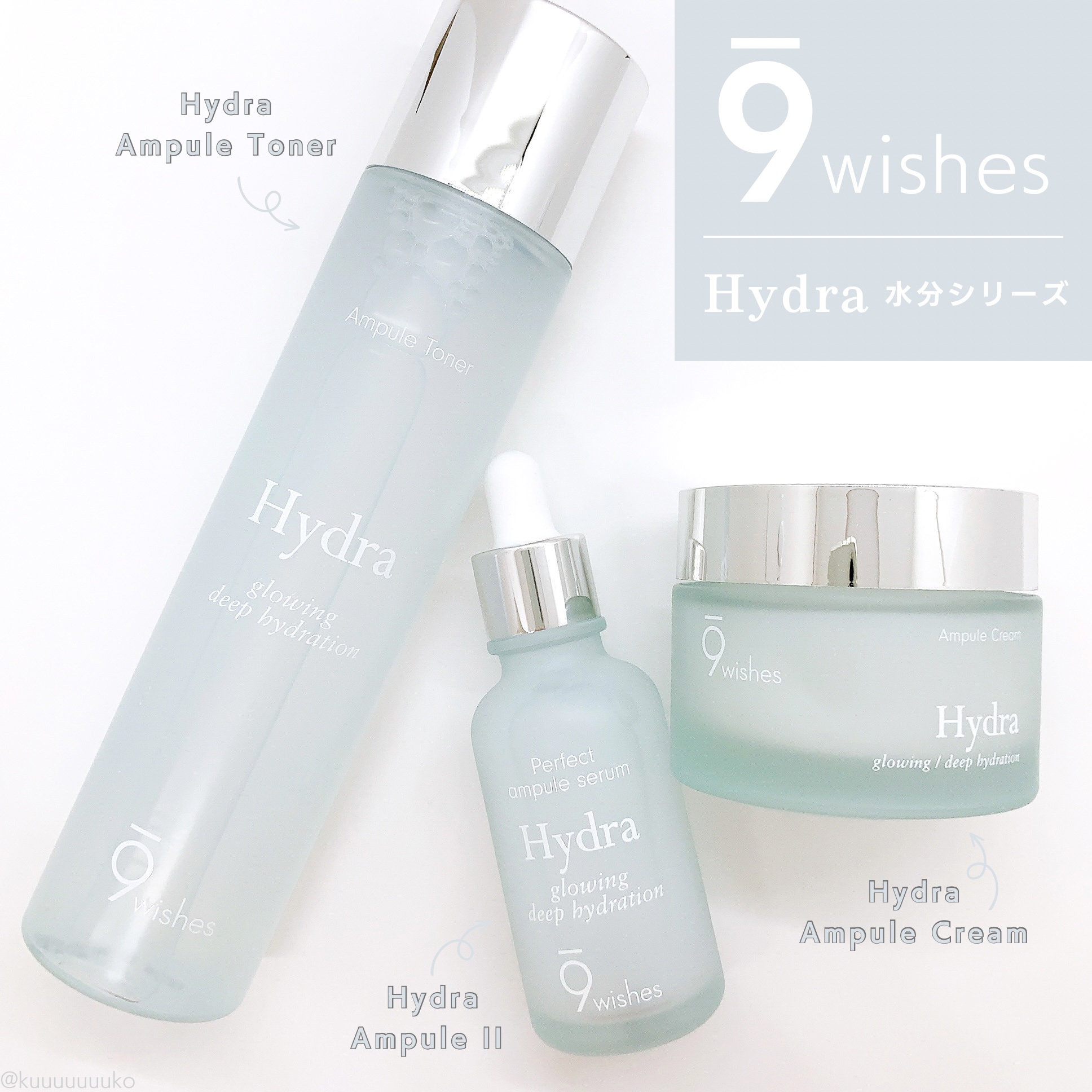 パーフェクト アンプル セラム イドラ/9Wishes/美容液を使ったクチコミ（1枚目）