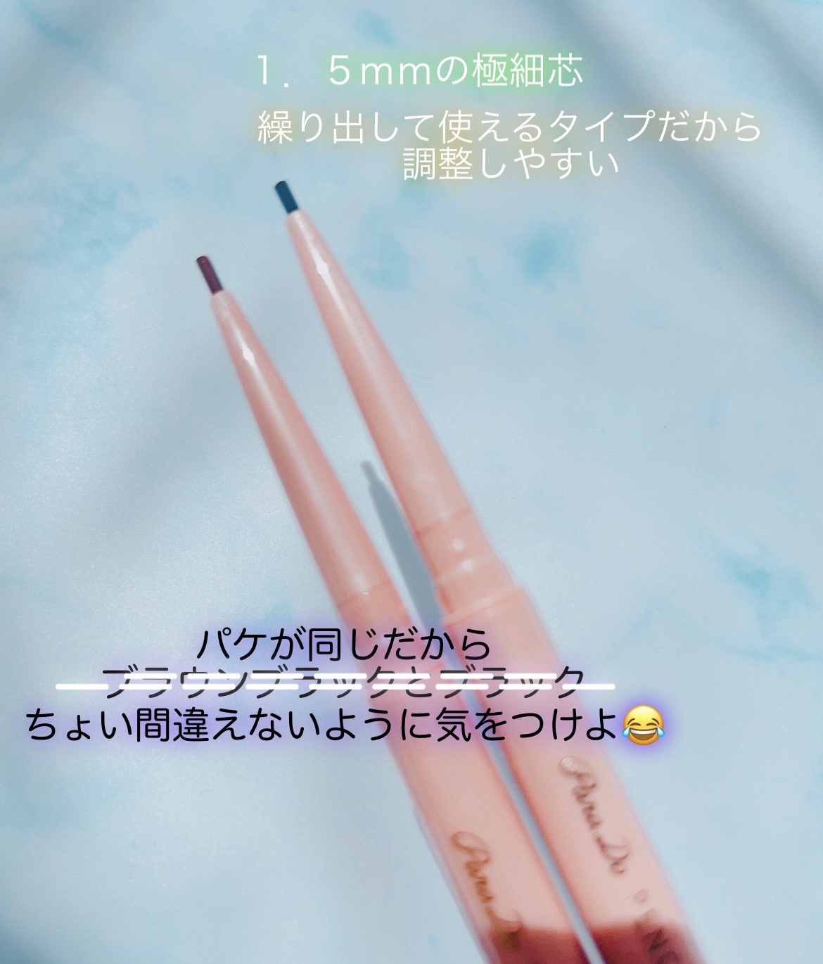 ペンシルアイライナーex/パラドゥ/ペンシルアイライナーを使ったクチコミ（2枚目）