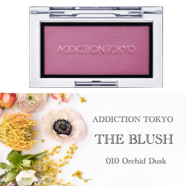 アディクション ザ ブラッシュ マット 010M Orchid Dusk/ADDICTION/パウダーチークを使ったクチコミ（1枚目）