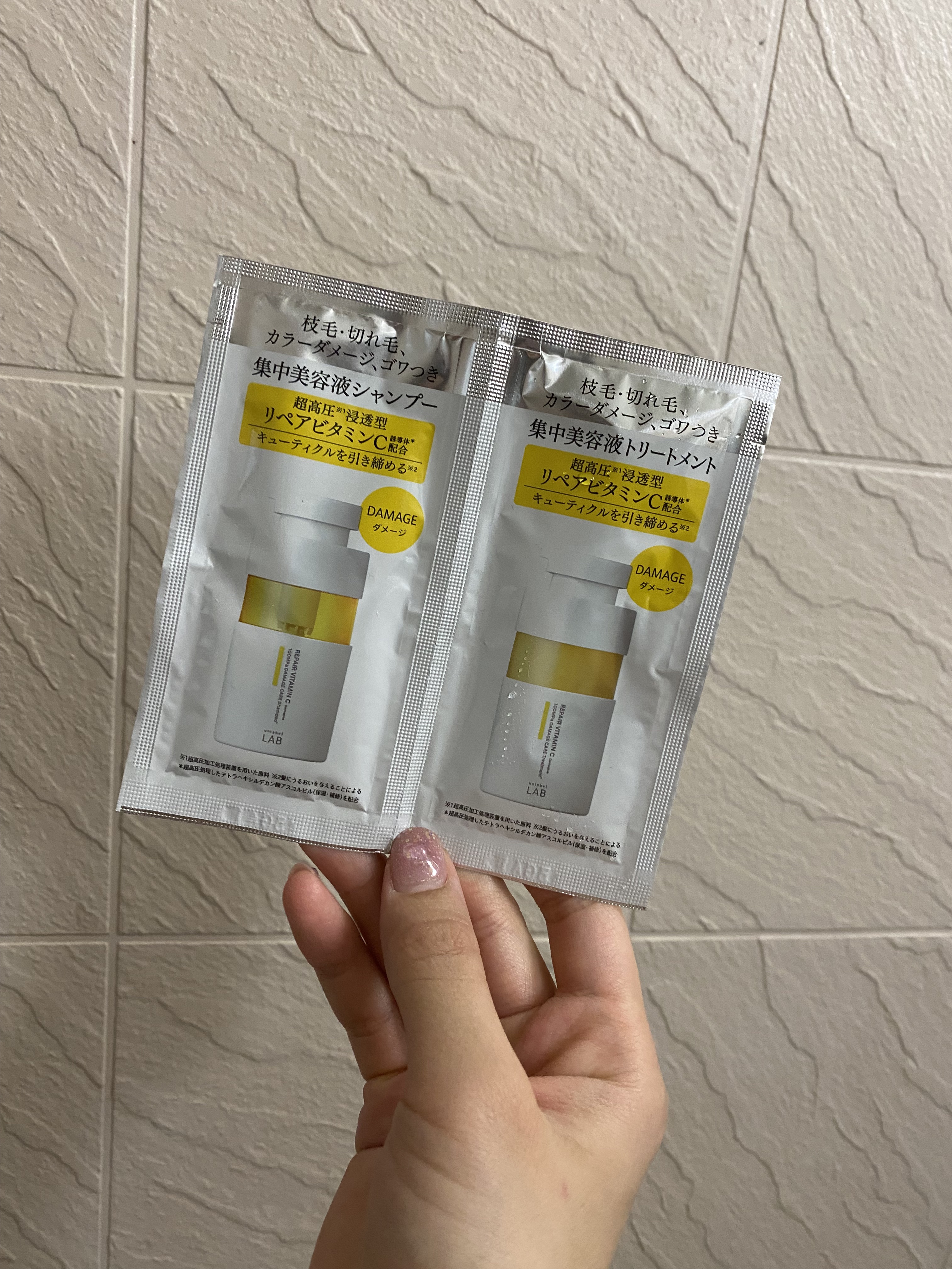 V リペア　シャンプー／ヘアトリートメント 1dayトライアル（12+12ml）/unlabel/市販シャンプーを使ったクチコミ（1枚目）