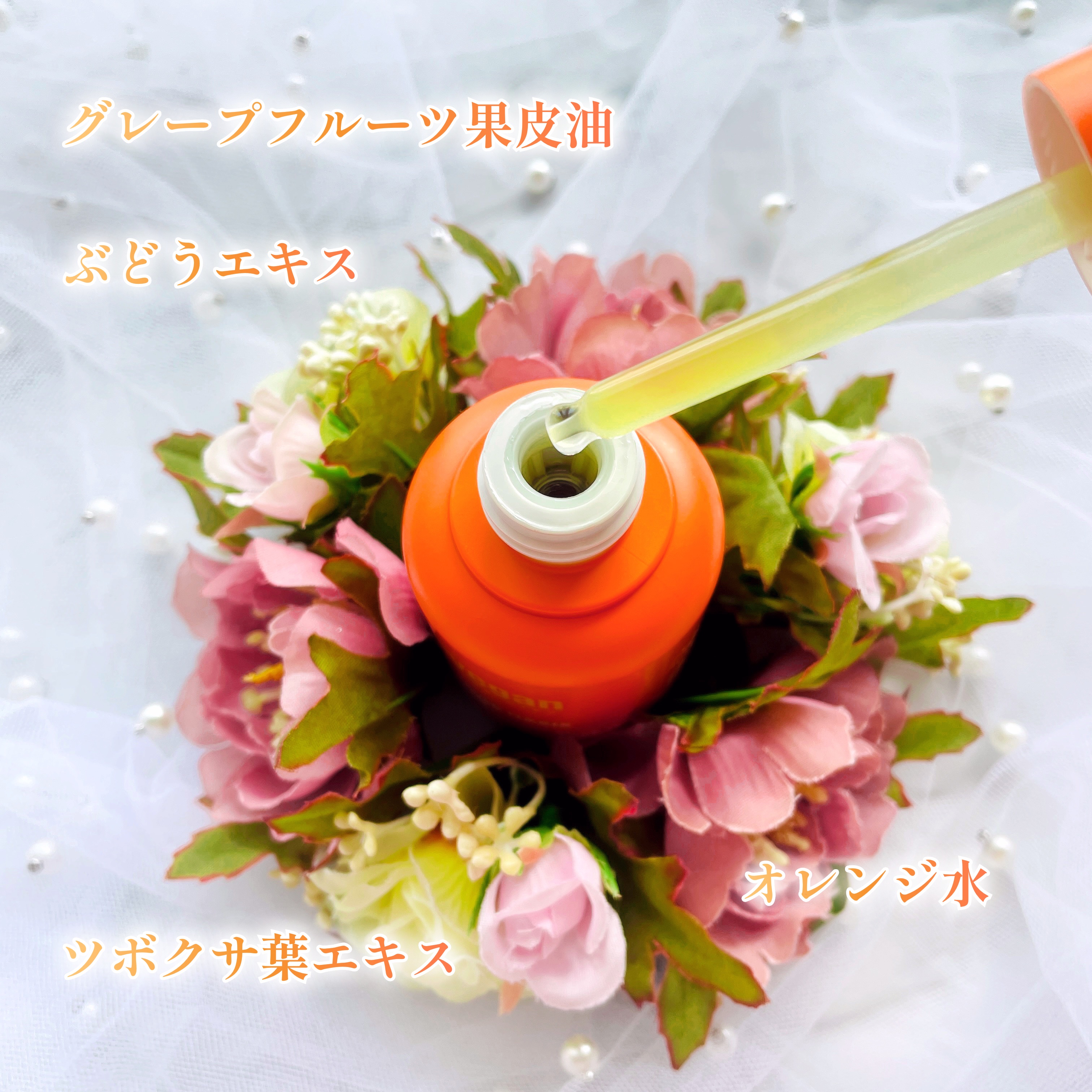 カラーフードシリーズオレンジオアシスセラム/Tovegan/美容液を使ったクチコミ（2枚目）