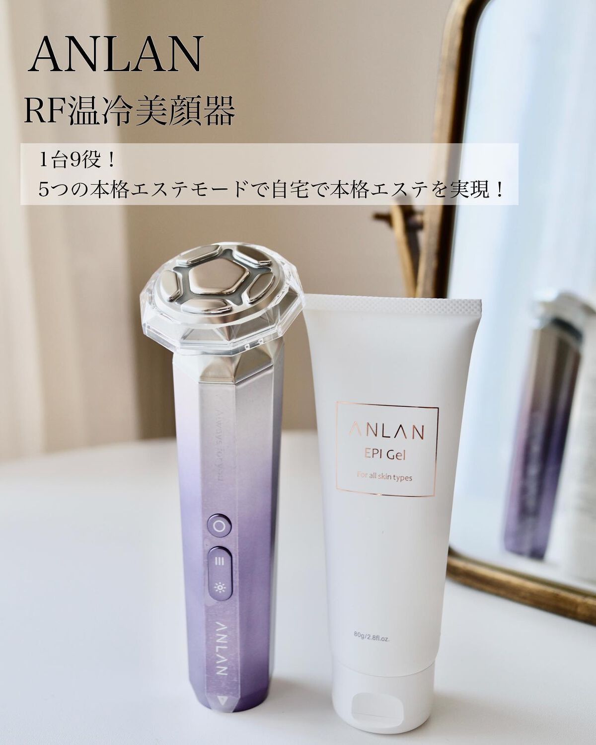 RF温冷美顔器/ANLAN/美顔器・マッサージを使ったクチコミ(1枚目)