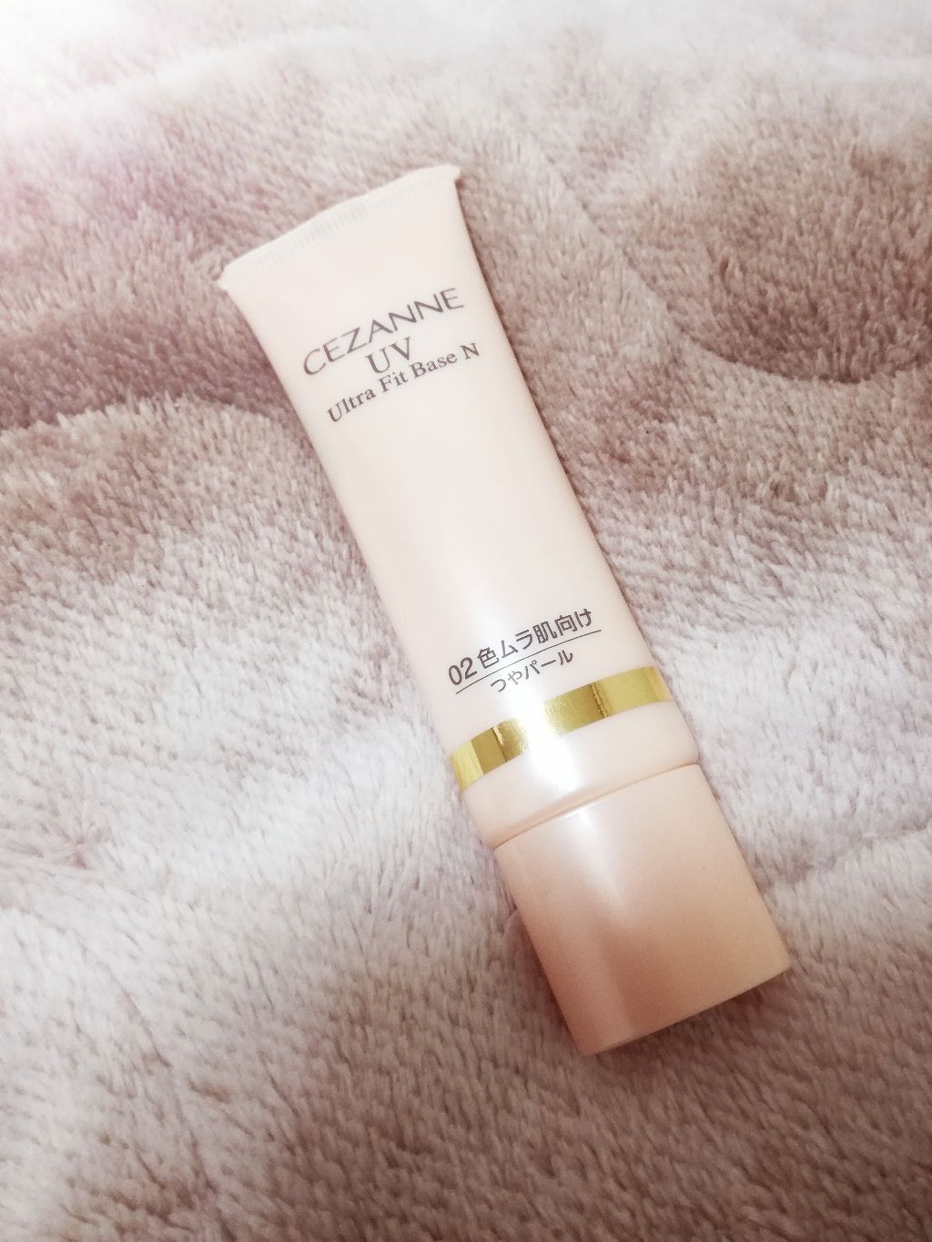UVウルトラフィットベースN/CEZANNE/化粧下地を使ったクチコミ（1枚目）