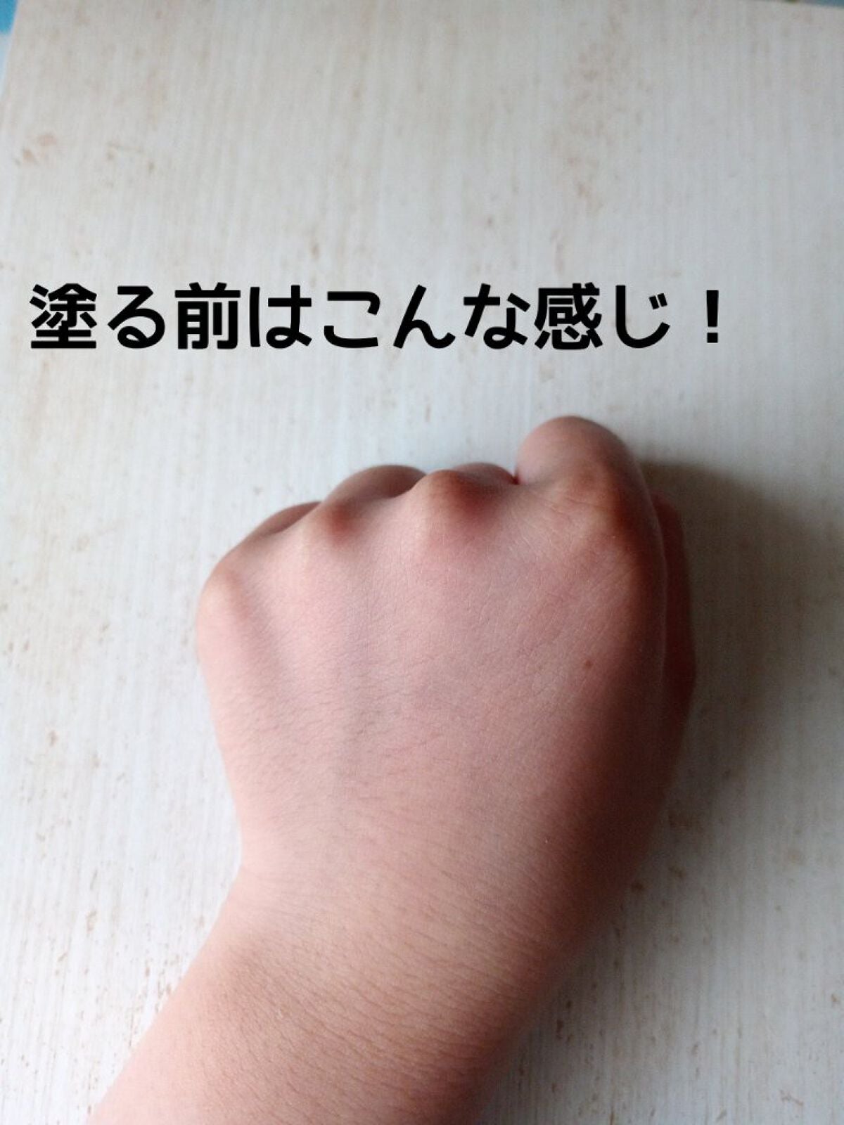 薬用エクストラガード ハンドクリーム/コエンリッチQ10/ハンドクリームを使ったクチコミ(2枚目)