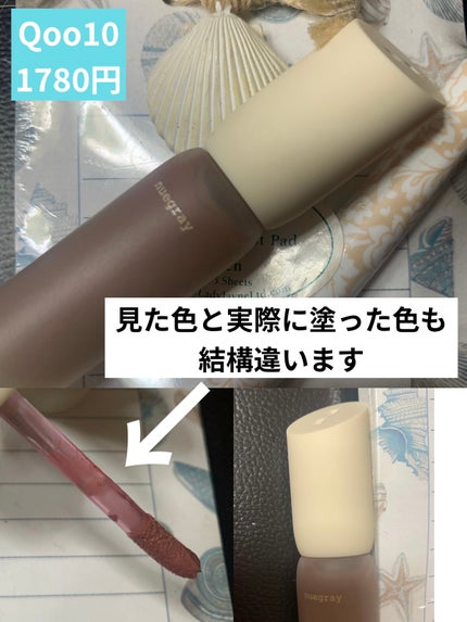 デイリームードマットリキッド/nuegray/リップグロスを使ったクチコミ(5枚目)