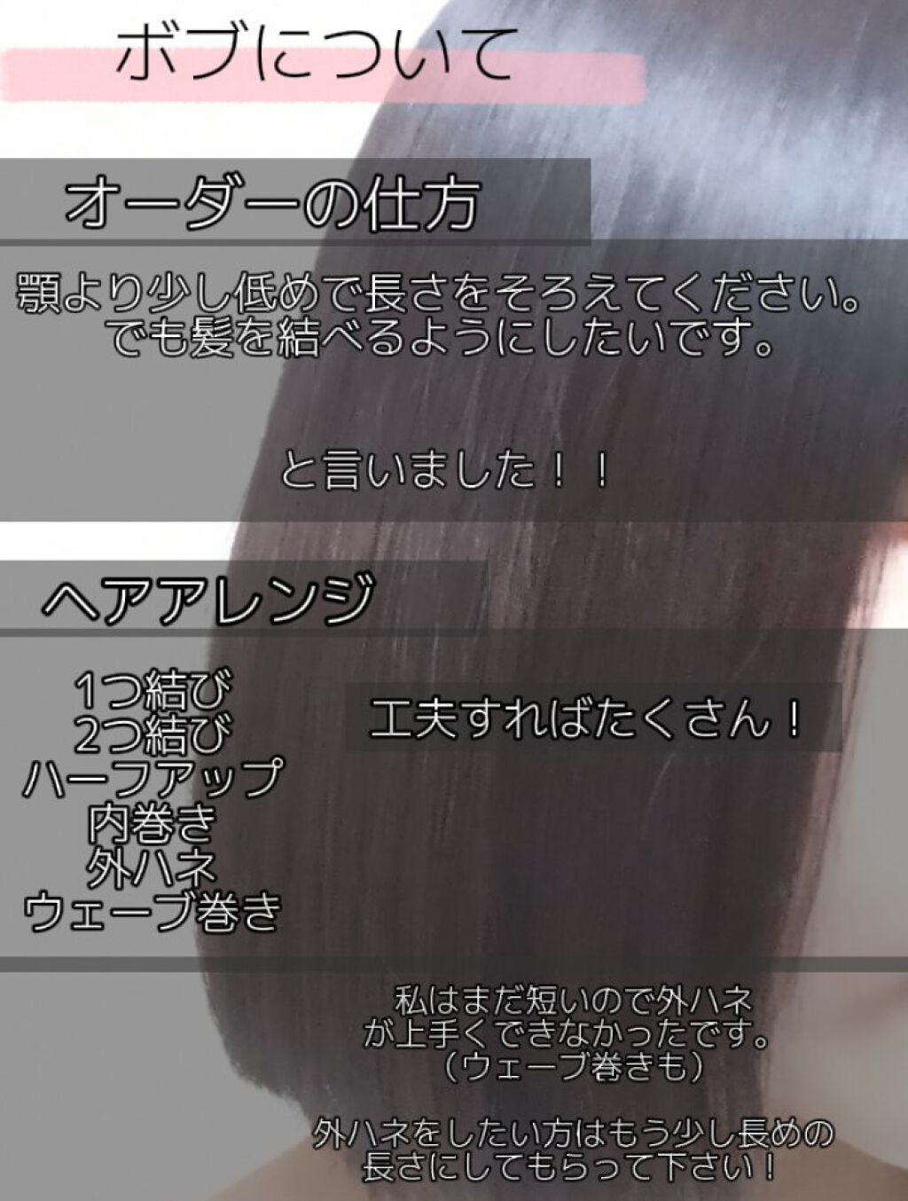 CCオイル/エッセンシャル/ヘアオイルを使ったクチコミ(2枚目)