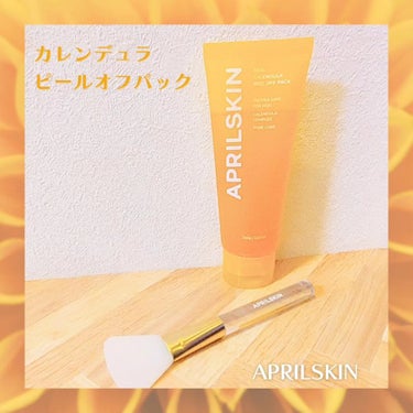 APRILSKIN リアルカレンデュラピールオフパックのクチコミ「🤍Aprilskinさま からいただきました。

🤍カレンデュラピールオフパック

累計販売1.....」（1枚目）