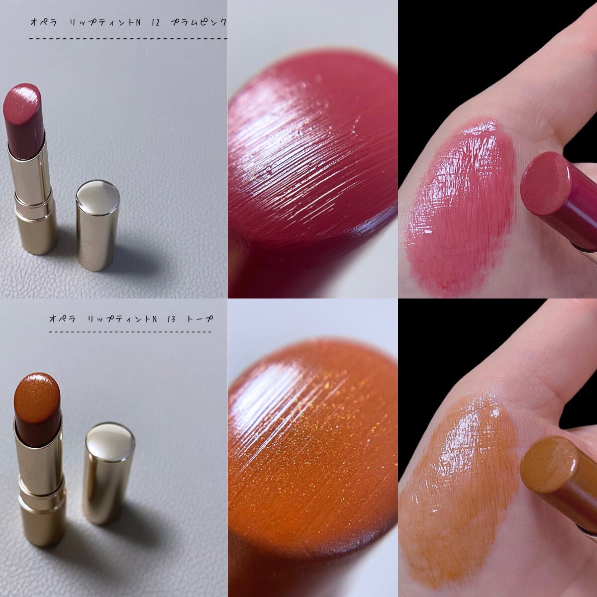 オペラ リップティント N/OPERA/リップティントを使ったクチコミ(6枚目)