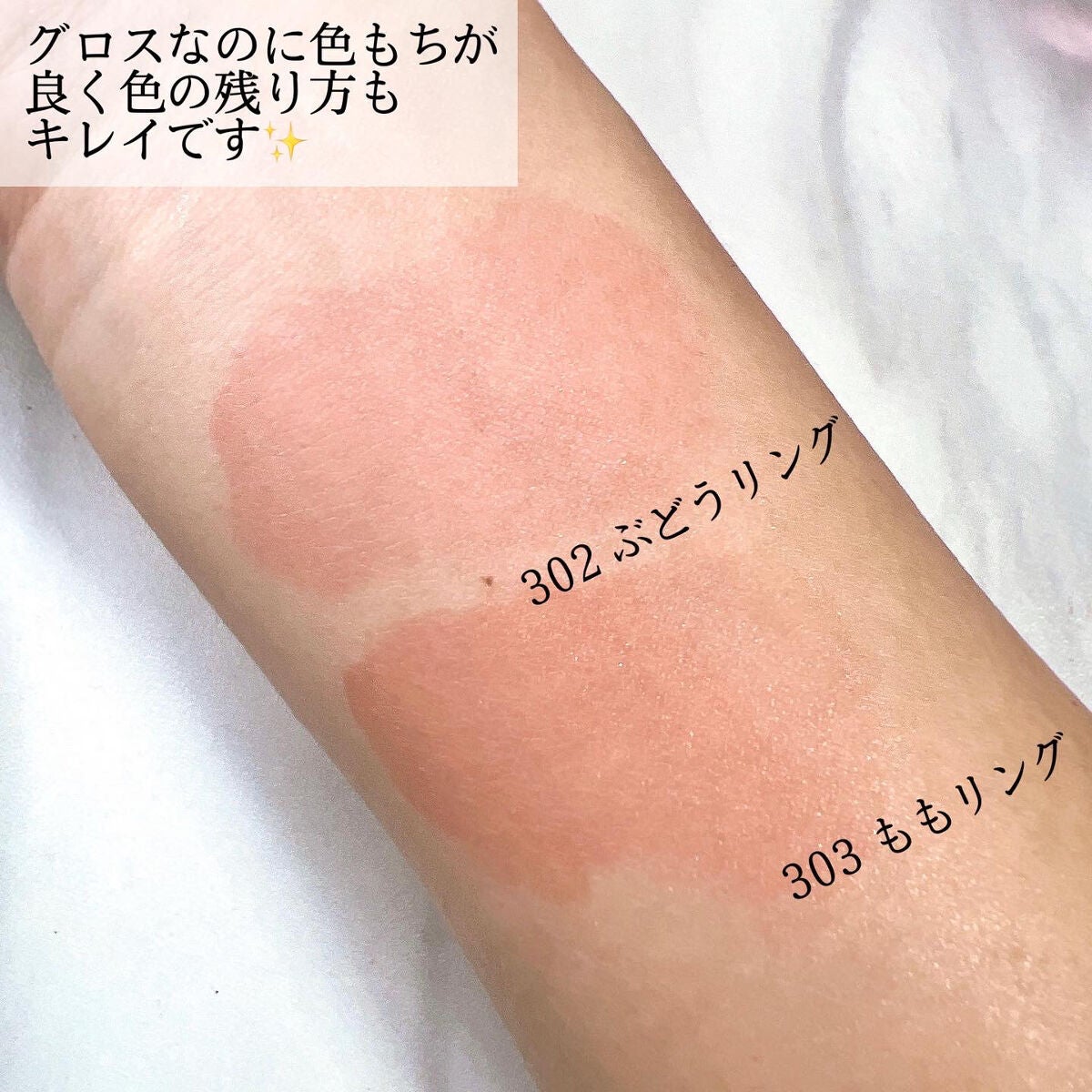 ジェリーイングヌードグロス/Laka/リップグロスを使ったクチコミ(5枚目)