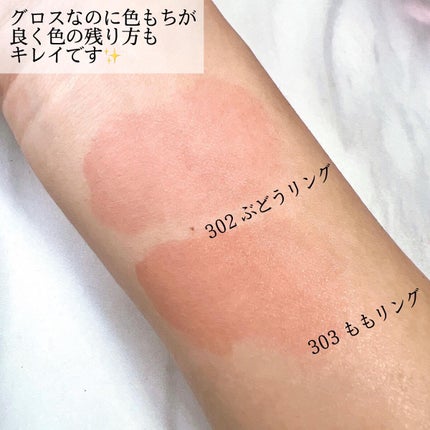 ジェリーイングヌードグロス/Laka/リップグロスを使ったクチコミ(5枚目)