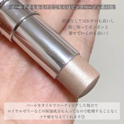 RMK グロースティック/RMK/スティックハイライトを使ったクチコミ(4枚目)