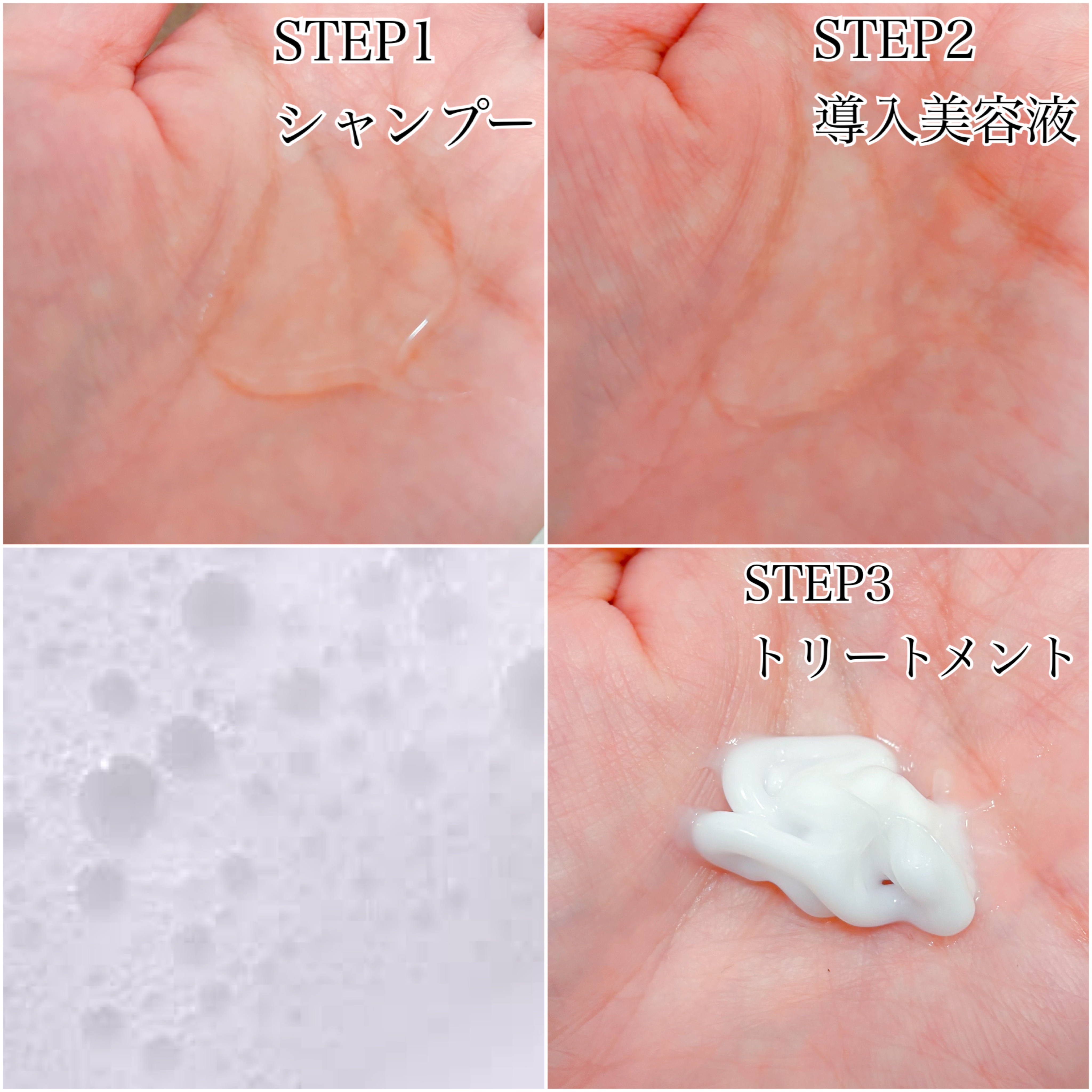 バスグロウ リペア&シャイン シャンプー／トリートメント/LUX/シャンプー・コンディショナーを使ったクチコミ（2枚目）