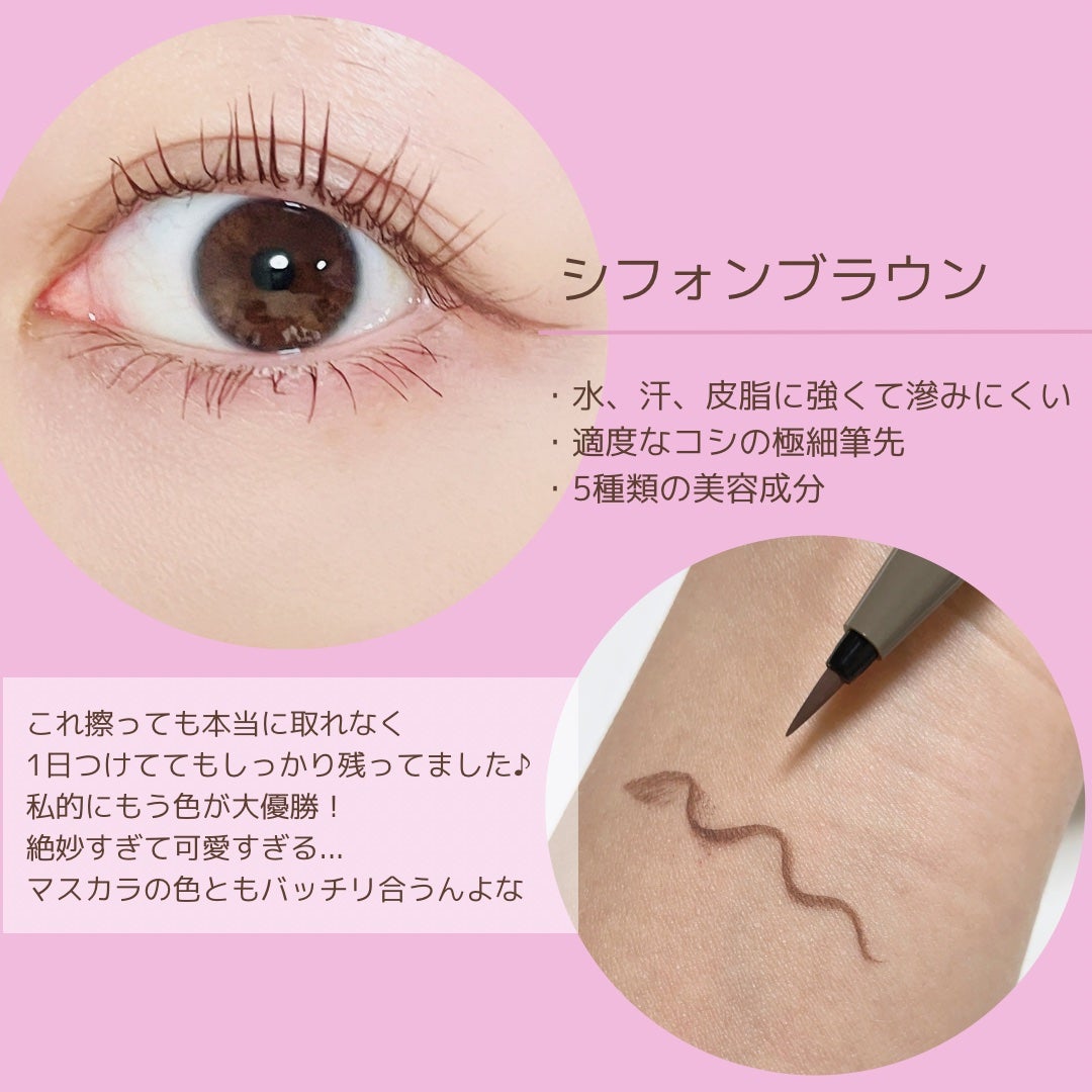 パーフェクトエクステンション マスカラ for カール/D-UP/マスカラを使ったクチコミ(4枚目)